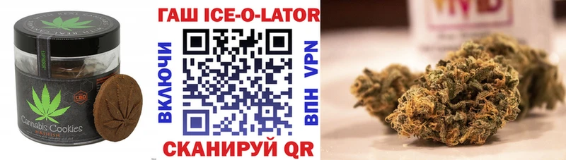 Canna-Cookies конопля  Шадринск 