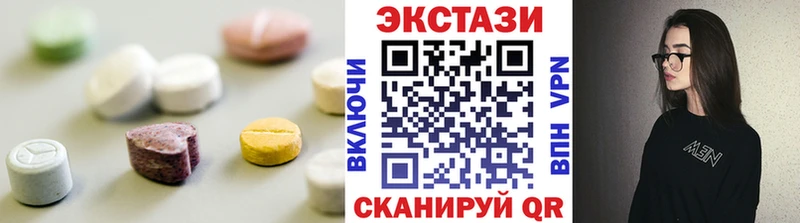 ЭКСТАЗИ DUBAI  Шадринск 
