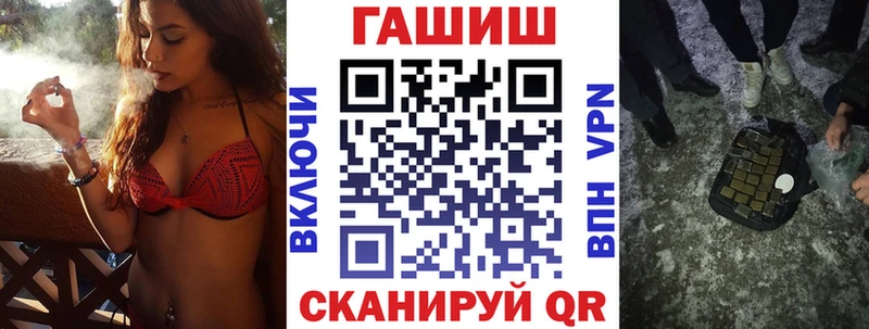 купить закладку Шадринск ГАШ Ice-O-Lator