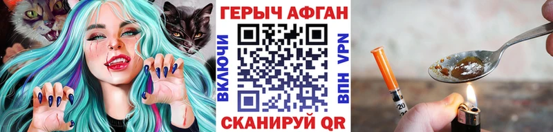 OMG tor  дарнет шоп  Шадринск  Героин Heroin 