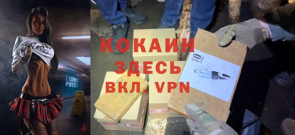 не бодяженный Бронницы