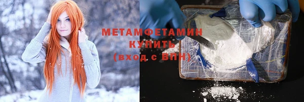 гашик Бугульма