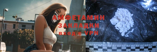 не бодяженный Бронницы