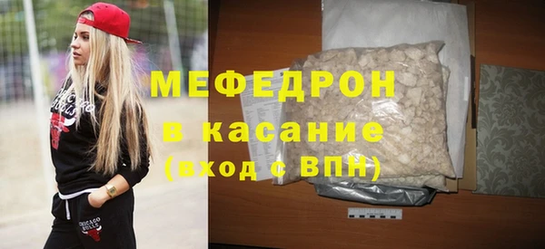 гашик Бугульма