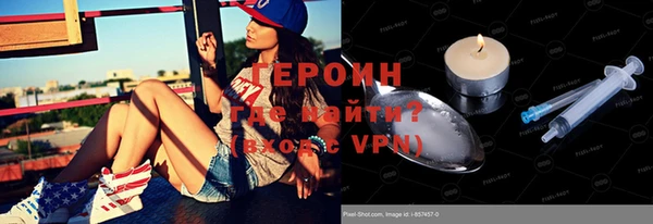 мефедрон мука Бородино