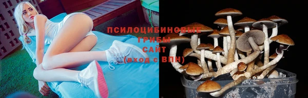 мефедрон мука Бородино