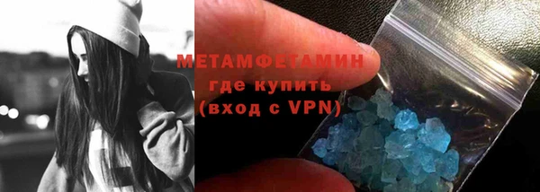 мефедрон мука Бородино