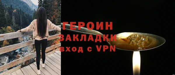 мефедрон мука Бородино