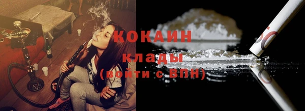 мефедрон мука Бородино