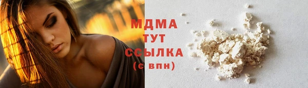 гашик Бугульма