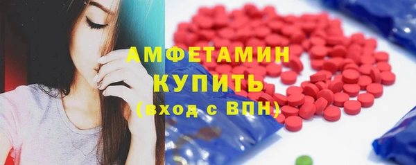 мефедрон мука Бородино