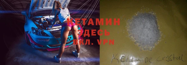 мефедрон мука Бородино