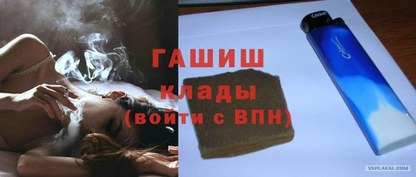 мефедрон мука Бородино