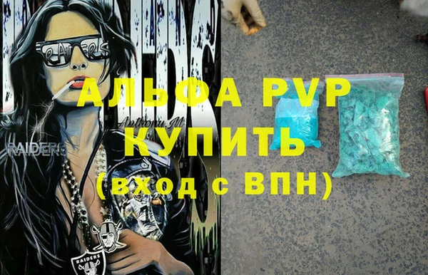 не бодяженный Бронницы
