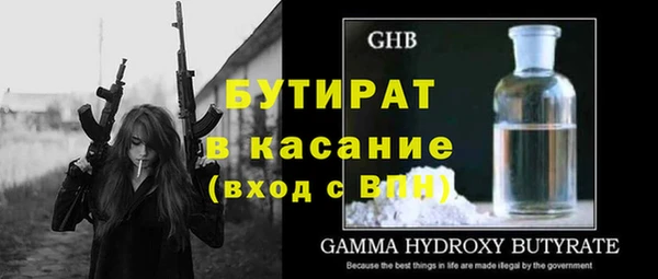 не бодяженный Бронницы