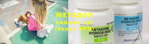 мефедрон мука Бородино