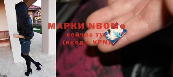 не бодяженный Бронницы