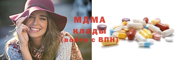 мефедрон мука Бородино