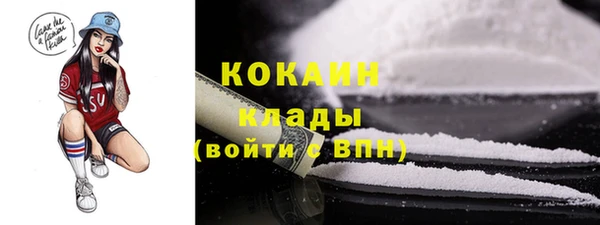 гашик Бугульма