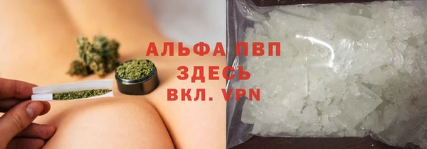 гашик Бугульма
