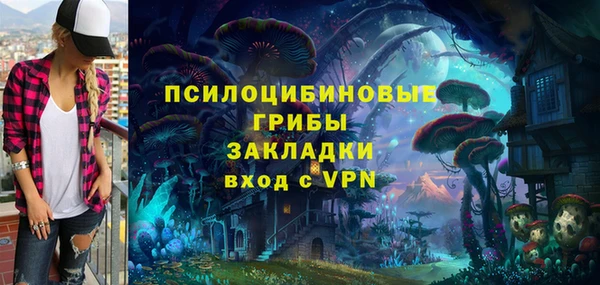 мефедрон мука Бородино