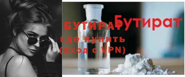 не бодяженный Бронницы
