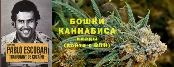 мефедрон мука Бородино
