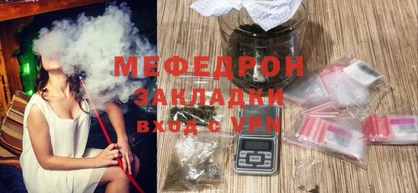 не бодяженный Бронницы