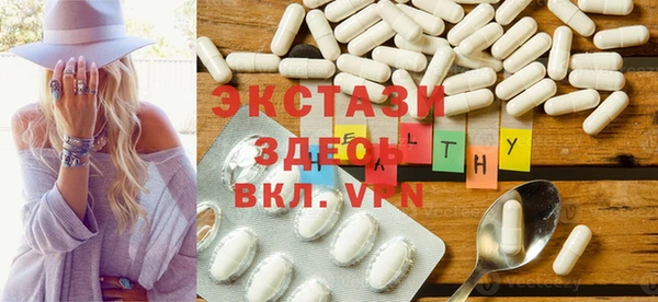 гашик Бугульма
