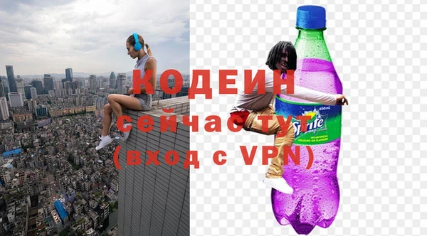 не бодяженный Бронницы
