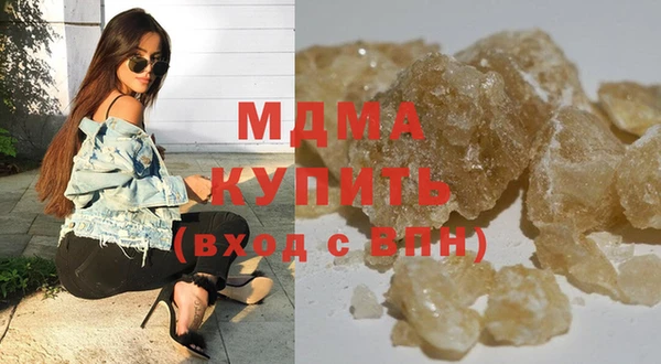 гашик Бугульма