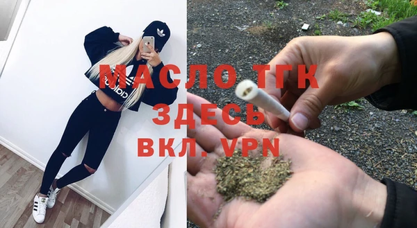 гашик Бугульма