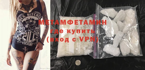 гашик Бугульма
