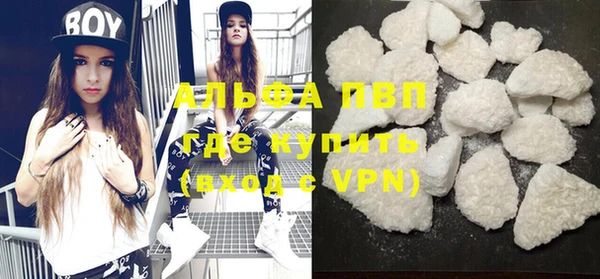 не бодяженный Бронницы