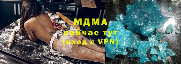 мефедрон мука Бородино
