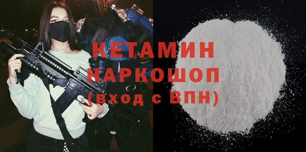 гашик Бугульма