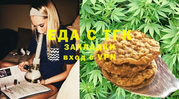гашик Бугульма