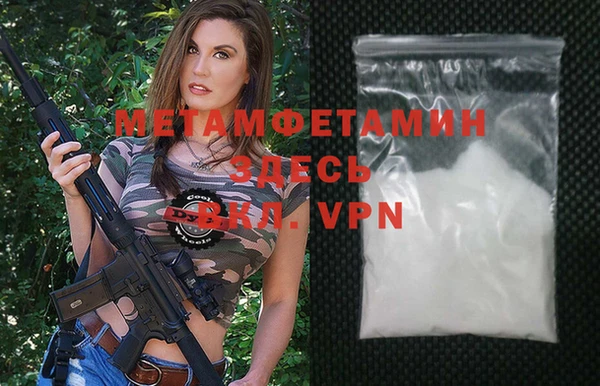 не бодяженный Бронницы