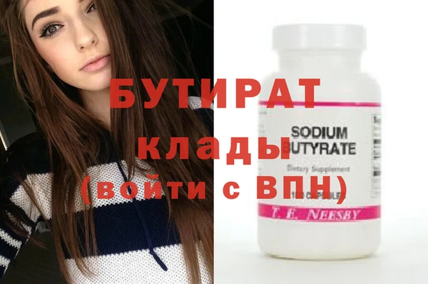 MESCALINE Верхнеуральск