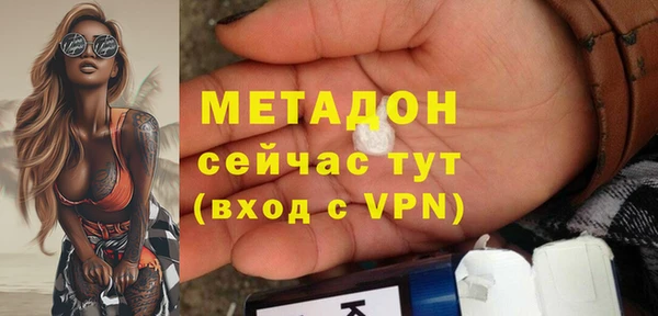 мефедрон мука Бородино