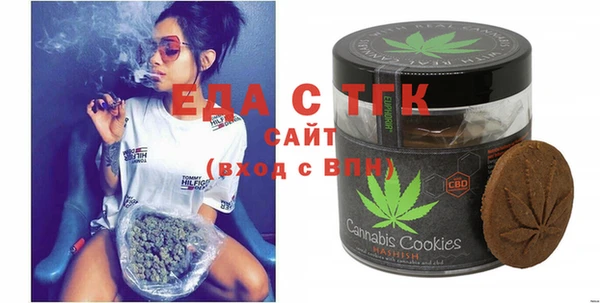 гашик Бугульма