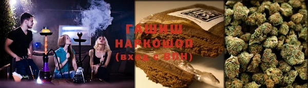 гашик Бугульма