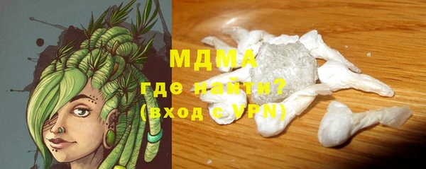 гашик Бугульма