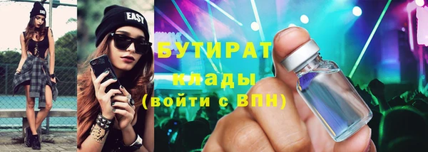 мефедрон мука Бородино