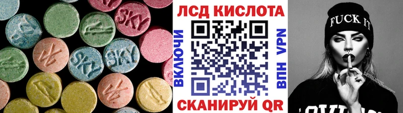 Лсд 25 экстази ecstasy Шадринск
