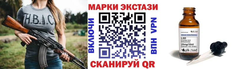 Марки N-bome 1,8мг  Шадринск 