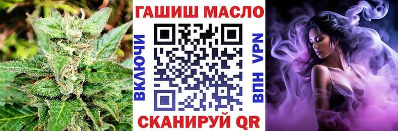 mega рабочий сайт  Шадринск  ТГК жижа 