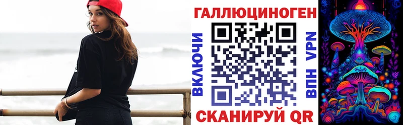 Псилоцибиновые грибы мухоморы Шадринск